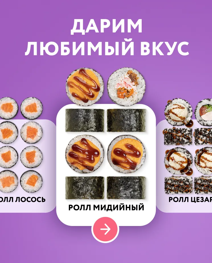 Лапша ВОК с доставкой в Москве — заказать WOK на дом и в офис от MYBOX