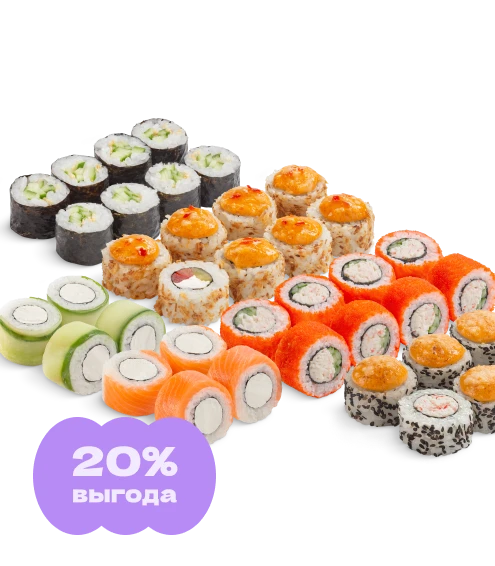 Сет Будничный кайф