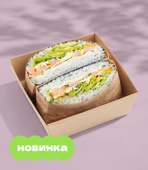 Суши бургер с креветкой