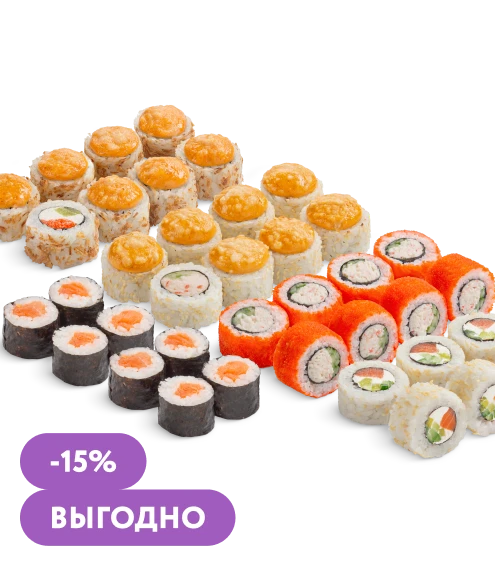 Сет Гармония