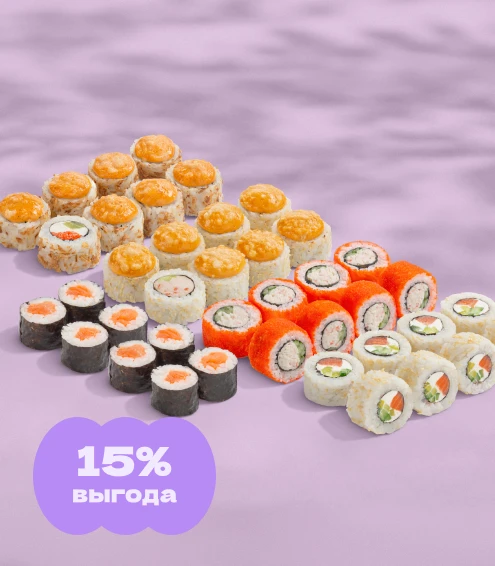 Сет Гармония