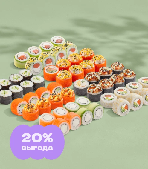 Сет Микс Вкуса острый