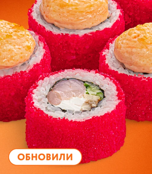 Ролл Киото ранч