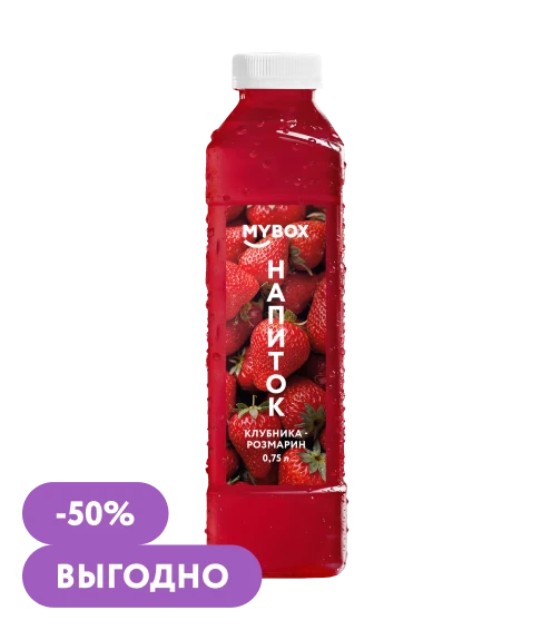 Морс Клубника-розмарин 0,75 л