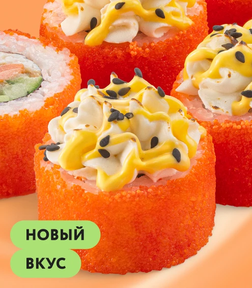 Ролл Чиз в соусе манго
