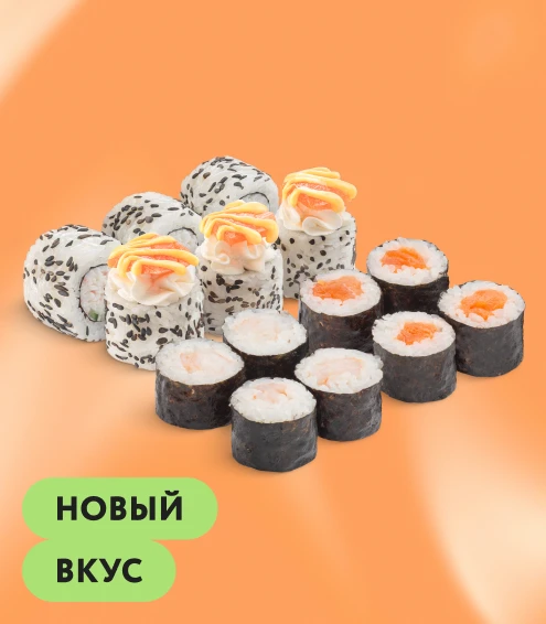 Сет S-Бокс