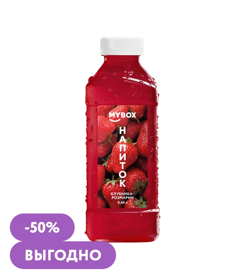 Морс Клубника-розмарин 0,45 л