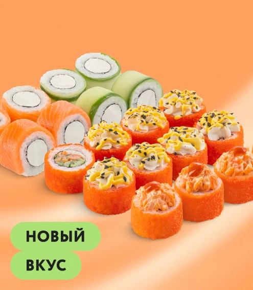 Сет L-Бокс Сет L-Бокс
