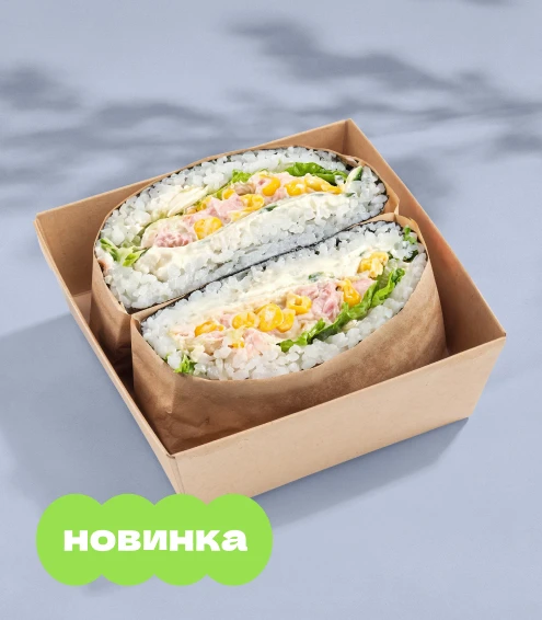Суши бургер с тунцом и кукурузой