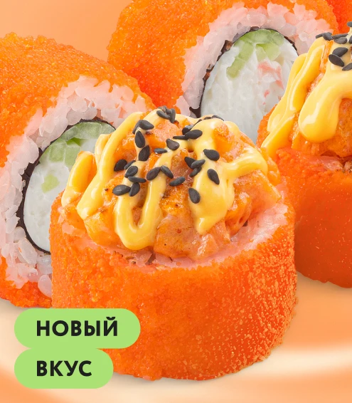 Ролл Лосось спайси с манго соусом Ролл Лосось спайси с манго соусом