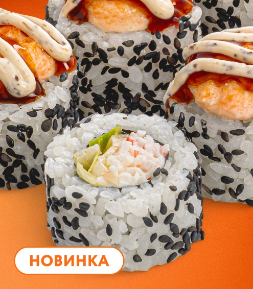 Ролл Краб ранч