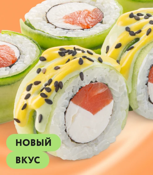 Ролл Грин манго