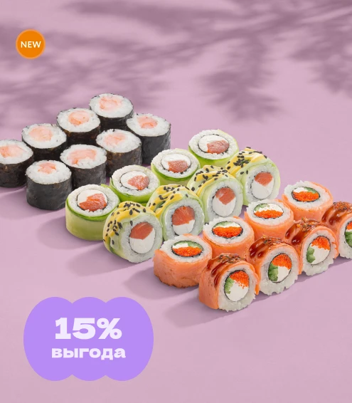 Сет Манго без угрызений