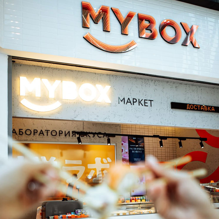 Франшиза MYBOX